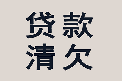 1000元债务拖延未还，如何处理解决？